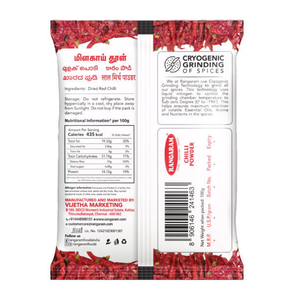 Rangaram RED CHILLI POWDER 100g - Image 2