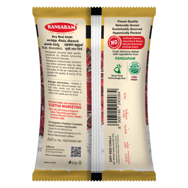 Rangaram Dry Red chilli long 250g - Image 2