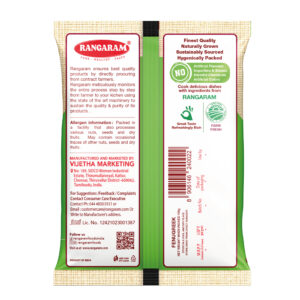 Rangaram Fenugreek 100g