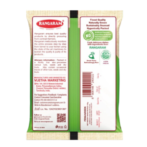 Rangaram Fenugreek 100g