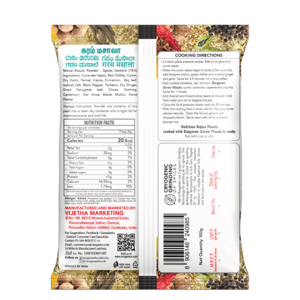 Rangaram GARAM MASALA 100g - Image 2