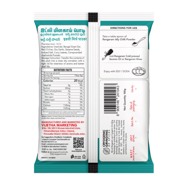 Rangaram IDLI CHILLI POWDER 100G - Image 2