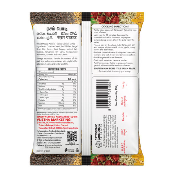 Rangaram RASAM POWDER 100g - Image 2
