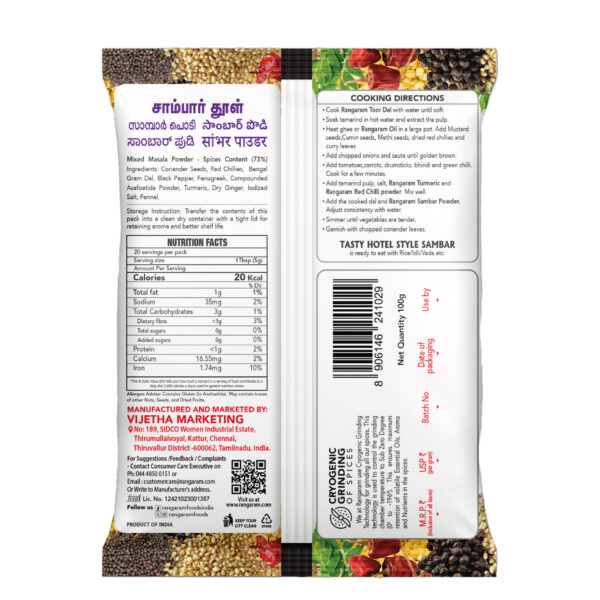 Rangaram SAMBAR POWDER 100g - Image 2