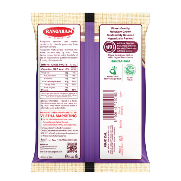 Rangaram Urid Dhall 1Kg - Image 2